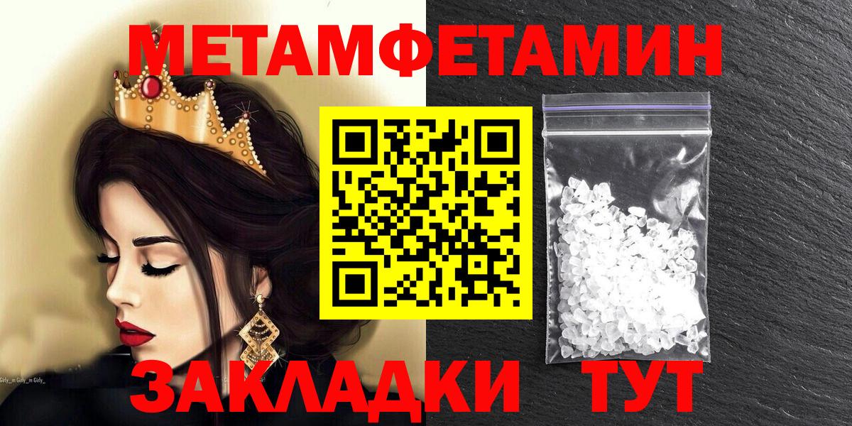 Cocaine  Вход с VPN  Бошки Шишки  ТГК  ГАШИШ  Грязи  A-PVP СОЛЬ   Меф МЯУ МЯУ кристаллы 