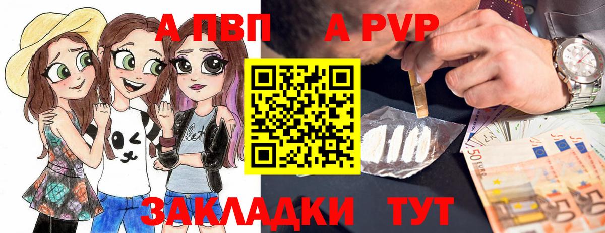 Альфа ПВП VHQ  APVP крисы CK  Грязи  Alpha-PVP СК  Alfa_PVP  Вход с VPN 