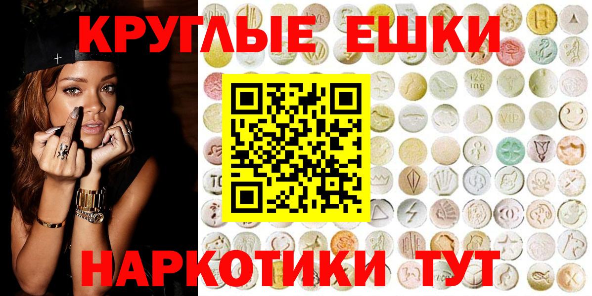 ЭКСТАЗИ TESLA Грязи