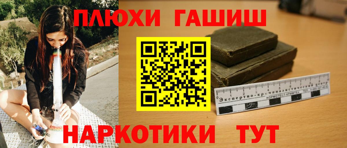 Грязи  Гашиш Premium  Вход с VPN  Гашиш Cannabis 