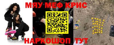 бутират Малоярославец