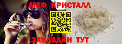 гидра Мариинск