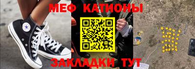 гидра Мариинск