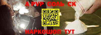 а пвп мука Малгобек
