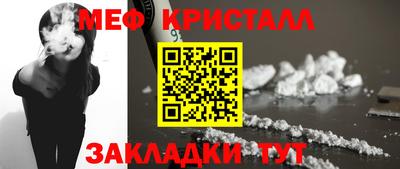 гидра Мариинск
