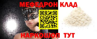 бутират Малоярославец