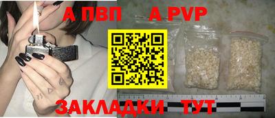 бутират Малоярославец