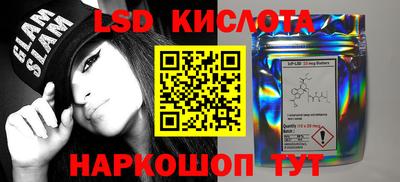 гидра Мариинск