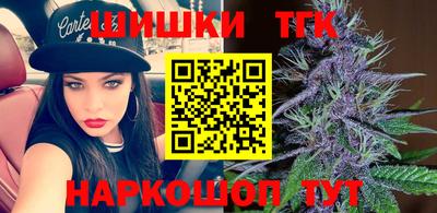 бутират Малоярославец