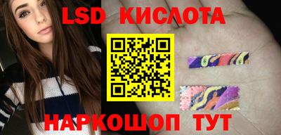 гидра Мариинск