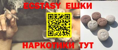 гидра Мариинск