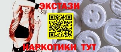 бутират Малоярославец