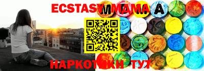 бутират Малоярославец