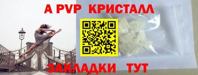 гидра Мариинск
