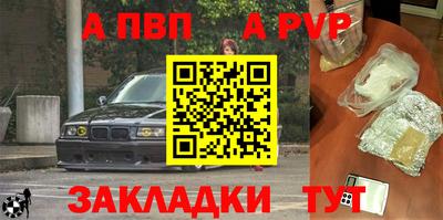 гидра Мариинск