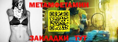 бутират Малоярославец