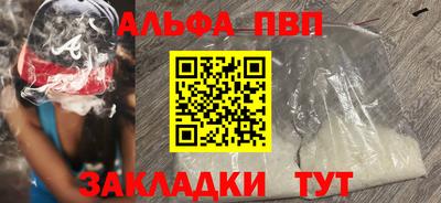 гидра Мариинск