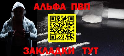 а пвп мука Малгобек