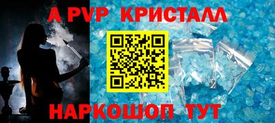 бутират Малоярославец