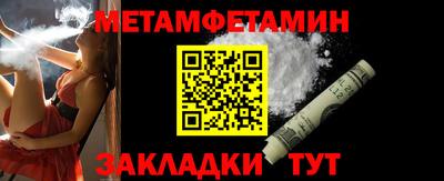 гидра Мариинск