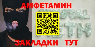 гидра Мариинск