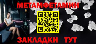 бутират Малоярославец