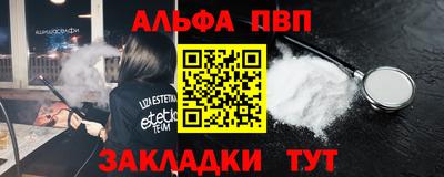 гидра Мариинск