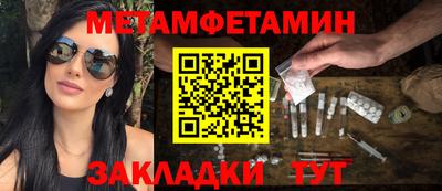 гидра Мариинск