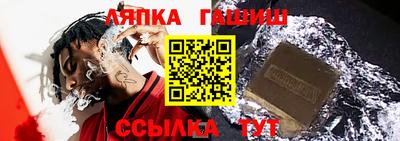 а пвп мука Малгобек