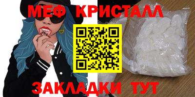 бутират Малоярославец