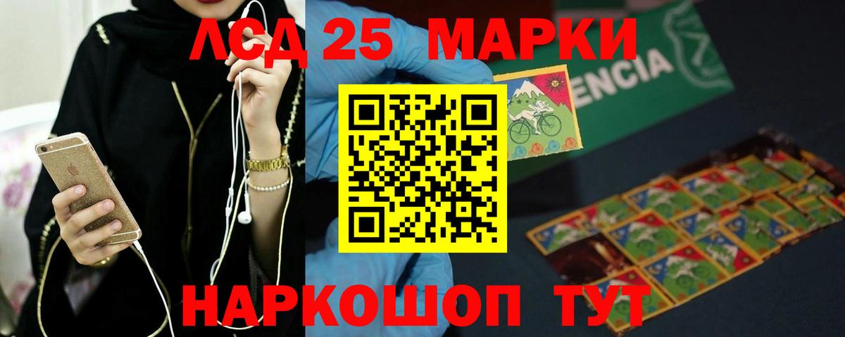 ЛСД экстази кислота  Вход с VPN  Грязи  ЛСД экстази  ЛСД экстази ecstasy 