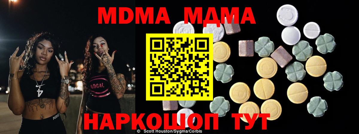 MDMA VHQ Грязи