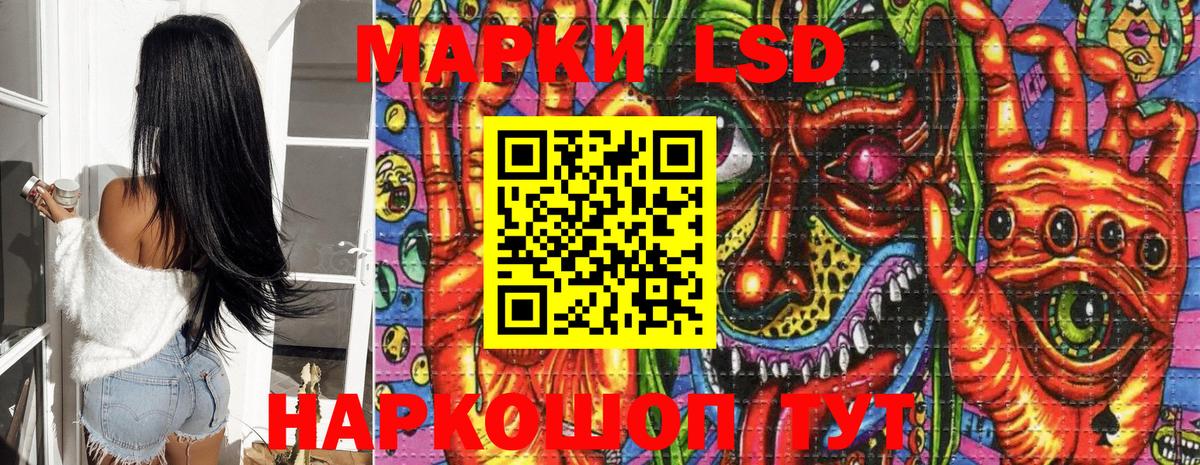 Марки NBOMe 1,5мг  Вход с VPN  Марки 25I-NBOMe  Грязи 