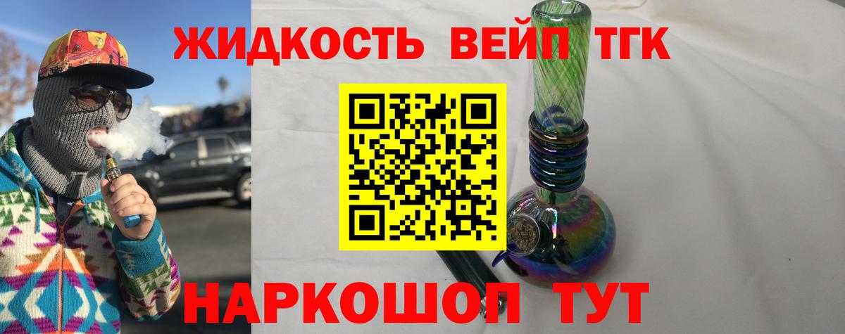 Дистиллят ТГК Wax Грязи
